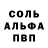 МЕТАДОН белоснежный Andrey Podolyan