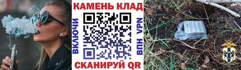 ГАШИШ гарик  закладки  Юрюзань 