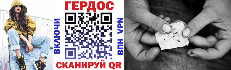 ГЕРОИН гречка  omg   Юрюзань  наркотики 