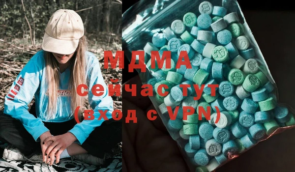 мефедрон мука Магадан