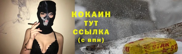 мефедрон мука Магадан