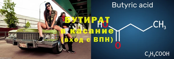мефедрон мука Магадан