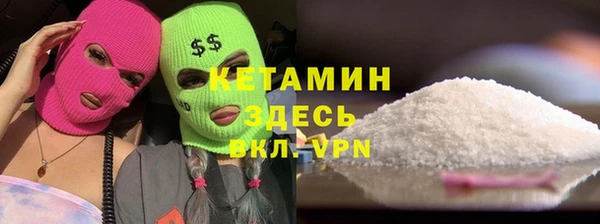 кокаин перу Ачинск
