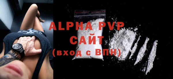 кокаин премиум Артём
