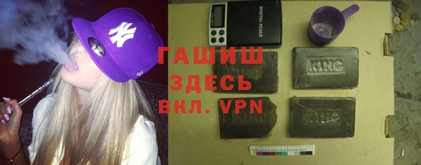 мефедрон мука Магадан