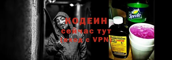 первитин Абинск