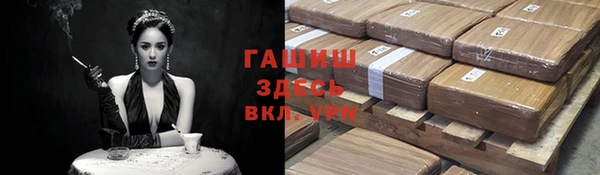 скорость mdpv Абаза