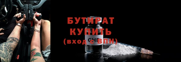 скорость mdpv Абаза