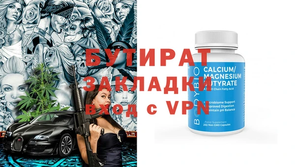 мефедрон мука Магадан
