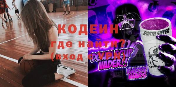 первитин Абинск