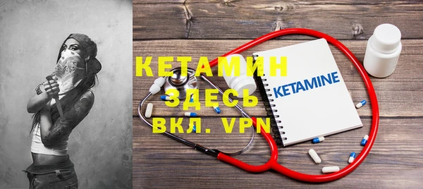 скорость mdpv Абаза
