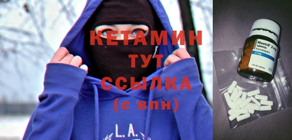 первитин Абинск