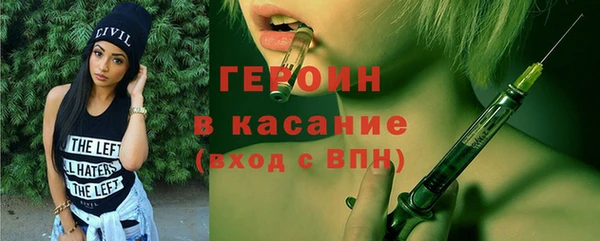 прущие грибы Магас