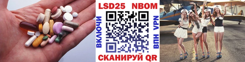 ЛСД экстази кислота  Юрюзань 