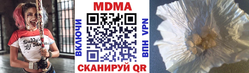 ссылка на мегу зеркало  где купить наркоту  Юрюзань  МДМА VHQ 