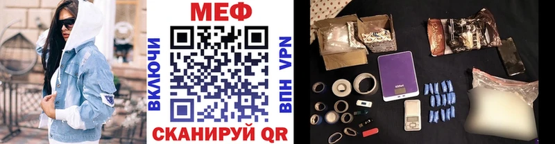 МЯУ-МЯУ VHQ  дарнет шоп  сайты даркнета как зайти  Юрюзань 