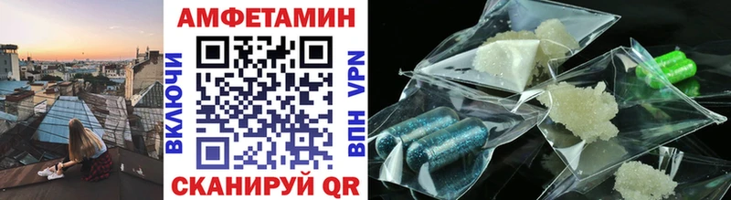 МЕТАМФЕТАМИН Декстрометамфетамин 99.9%  дарк нет состав  Юрюзань 