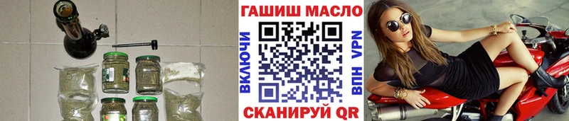 ТГК концентрат  купить   Юрюзань 